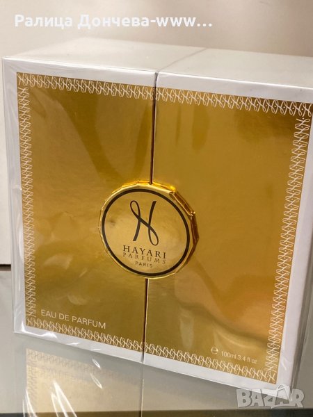 ПАРФЮМ ПРОДУКТ-HAYARI-ONLY FOR HER, снимка 1