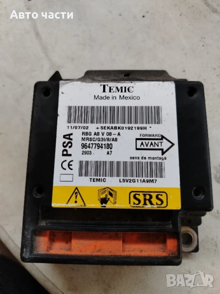 AIRBAG сензор 9647794180 за CITROEN C3 I (FC_) 1.4 HDi (2002)

, снимка 1