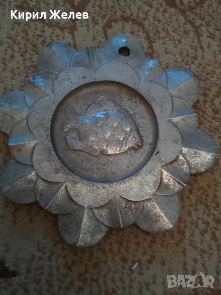 Сувенир стар метален 51339, снимка 1