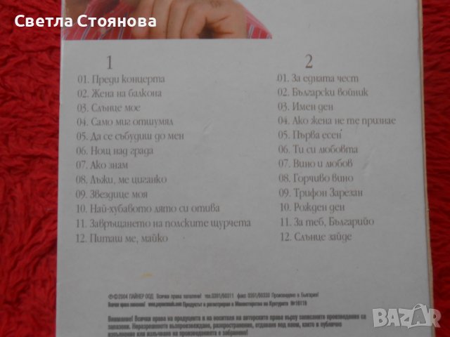 VHS на Веселин Маринов, снимка 2 - DVD дискове - 44003937