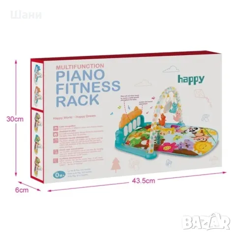 Бебешка активна гимнастика, снимка 2 - Други - 49329912