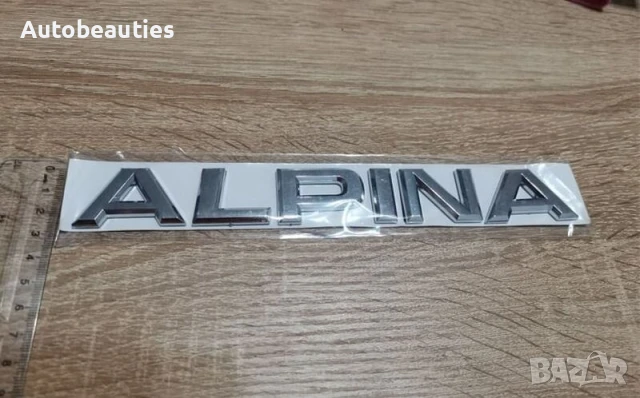 Alpina Алпина сребриста емблема голям размер, снимка 3 - Аксесоари и консумативи - 51040590