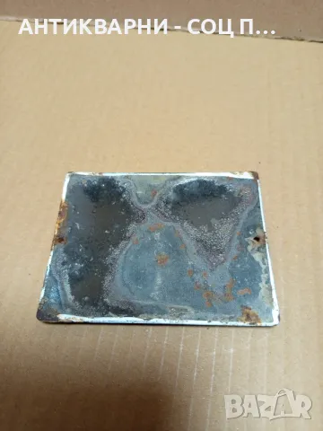 Соц Стара Малка Емайлирана Табела., снимка 5 - Антикварни и старинни предмети - 49338303