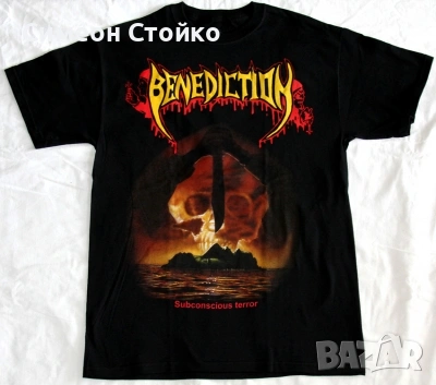 Тениска на Benediction 