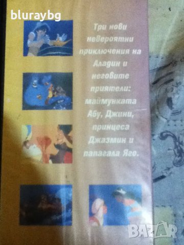 Новите приключения на Аладин/Aladdin vhs, снимка 2 - Други жанрове - 50159164