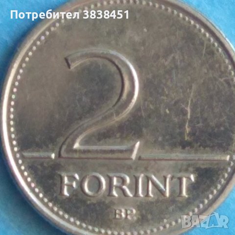 2 forint 2007 г. Ungaria 