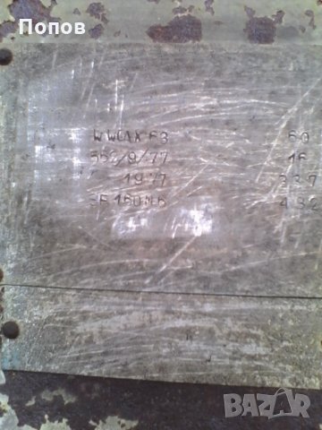 Турбинен вентилатор промишлен - аспирация, снимка 6 - Други машини и части - 18824442