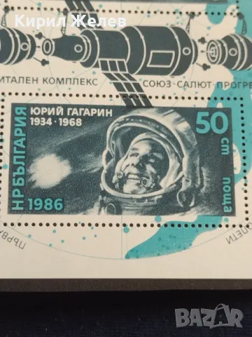 Пощенски блок марки чисти 25г. Човек в космоса поща НРБЪЛГАРИЯ за КОЛЕКЦИЯ 46298, снимка 4 - Филателия - 47490167