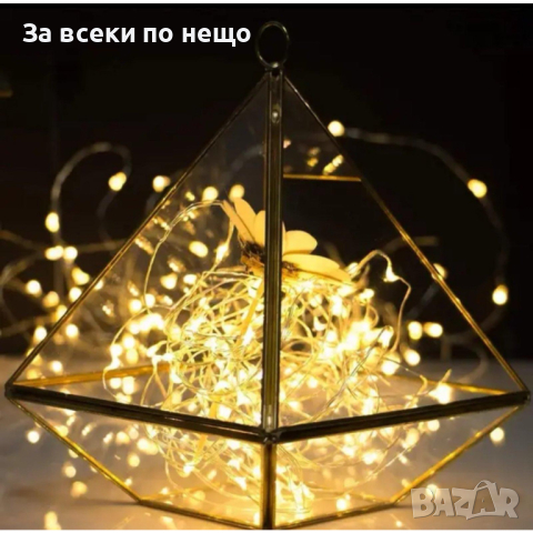 LED лампички със соларна батерия - 10м