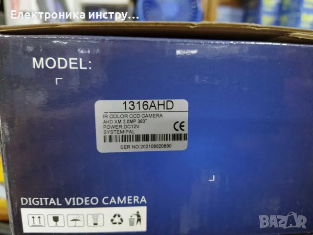 Панорамна 360 градуса камера с нощно виждане за DVR, снимка 5 - HD камери - 36967491