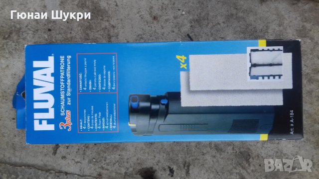 оборудване и резервни части за аквариуми, снимка 16 - Оборудване за аквариуми - 27455543