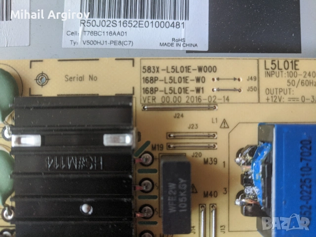 SKYWORTH 50E2000S-5844-A6N82G-OPOO VER00.04-168P-L5L01E-W1/VER 00.00 2016, снимка 6 - Части и Платки - 53025902