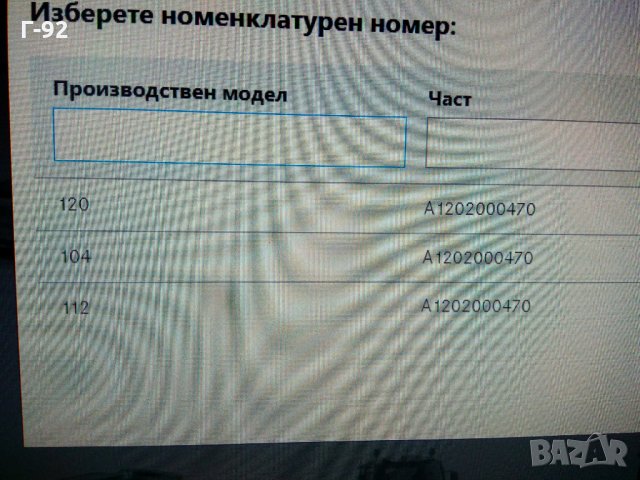 A1202000470**NEU**MERCEDES-BENZ**Ремъчна шайба**, снимка 5 - Части - 35139695