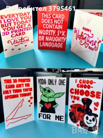 Поздравителни 3д картички, снимка 2 - Други - 50422138