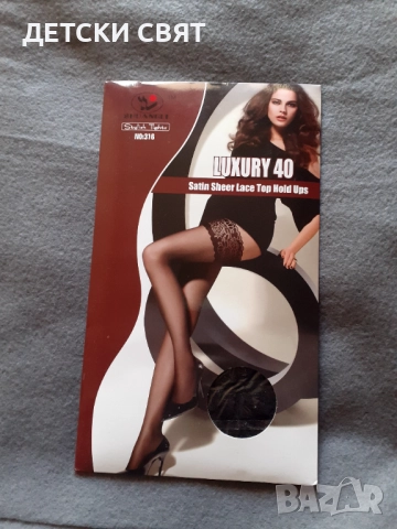 Нови силиконови чорапи с дантела