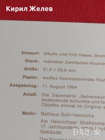 Пощенски марки ПЪРВИ ЛИСТ ПОЩА ГЕРМАНИЯ ПЕРФЕКТНО СЪСТОЯНИЕ РЯДКА ЗА КОЛЕКЦИОНЕРИ 31023, снимка 9 - Филателия - 37859062