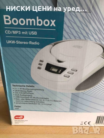 CD|MP3 плеър с USB UKW-Stereo-Radio