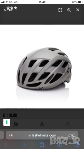 Продавам професионална каска за колоездене Las Xeno -50% разпродажба, снимка 9 - Аксесоари за велосипеди - 51561210