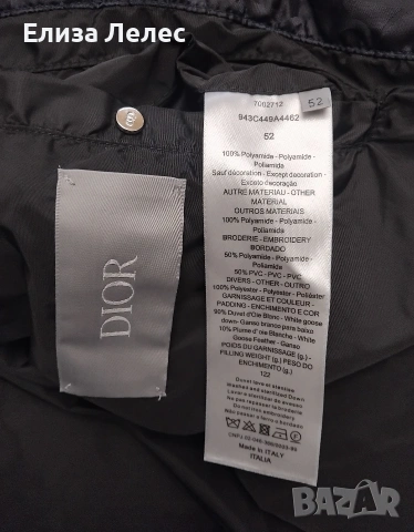 Dior Homme мъжко яке с гъши пух размер 52, снимка 7 - Якета - 53288466
