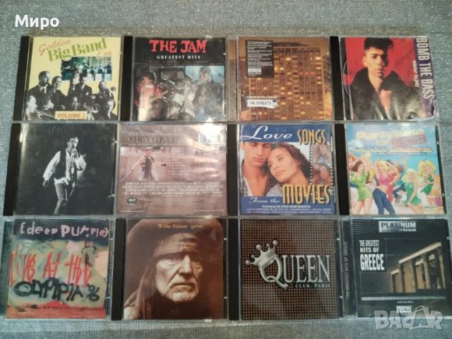 Дискове с музика CD, снимка 10 - CD дискове - 49850519