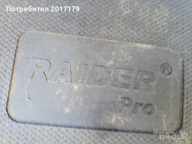 куфар за винтоверт Raider, снимка 3 - Винтоверти - 43910099