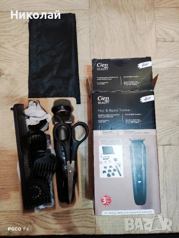 Машинка за подстригване cien, снимка 3 - Машинки за подстригване - 52770610