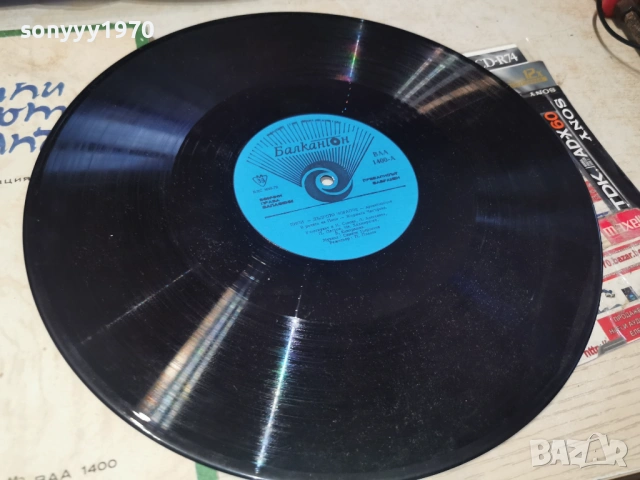 ПИПИ ДЪЛГОТО ЧОРАПЧЕ 2701261433, снимка 6 - Грамофонни плочи - 53245190