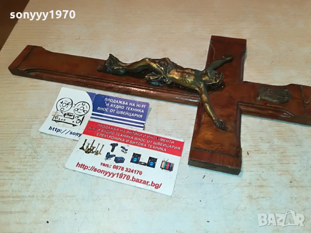 кръст с христос-дърво/мед/месинг-внос франция 2907212043, снимка 6 - Антикварни и старинни предмети - 33665308