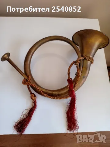 ловен месингов ловен рог , снимка 3 - Ножове - 50142195