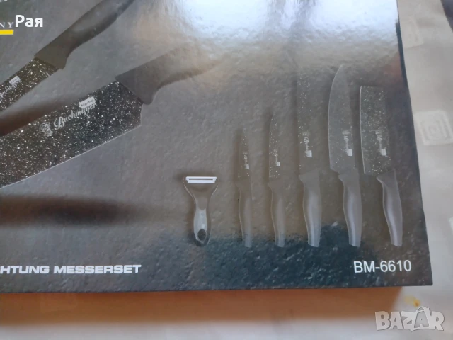 Bachmayer Design by Germany комплект нови ножове модел BM-6600, снимка 5 - Други - 50742105