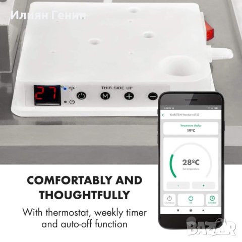 Инфрачервен нагревател, снимка 5 - Отоплителни печки - 43151980