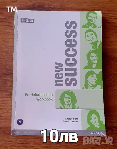 Учебници, учебни помагала, сборници и атласи за 7. 8. 9. и 10 клас, снимка 8 - Учебници, учебни тетрадки - 37473981