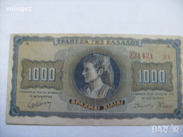 банкноти - Гърция, снимка 5 - Нумизматика и бонистика - 27017244