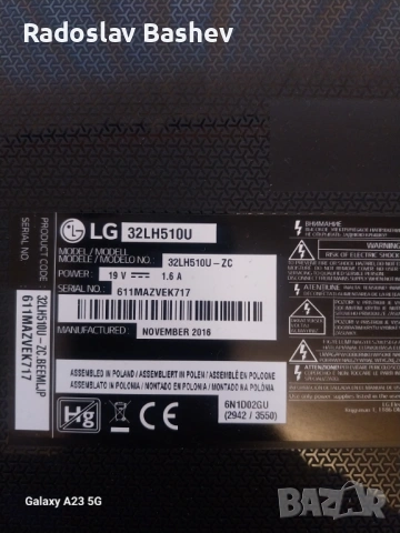 LG 32LH510B  със счупена матрица!, снимка 15 - Части и Платки - 53500323