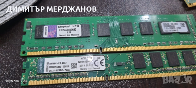 DDR 3 ram 2 x8 gb