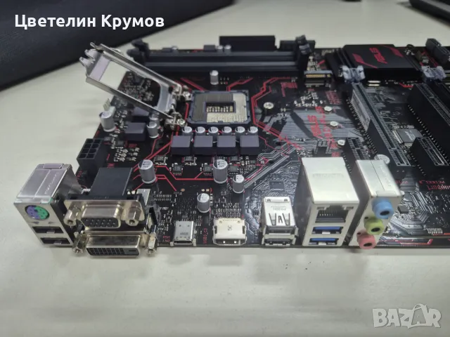 Дънна платка Asus Prime B250 - Plus, снимка 2 - Дънни платки - 49576750