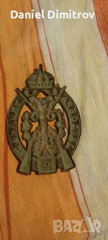 стар награден знак,за отлична стрелба, снимка 2 - Други ценни предмети - 53393279