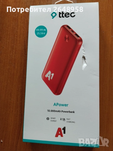 Продавам Powerbank