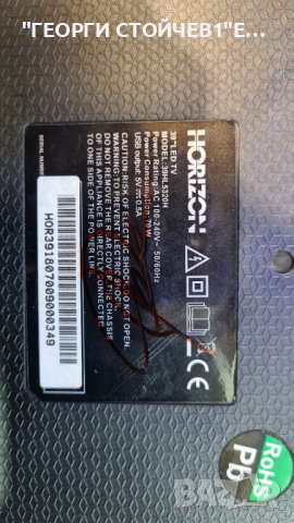 39HL5320H СЪС СЧУПЕНА МАТРИЦА, снимка 2 - Части и Платки - 38503623