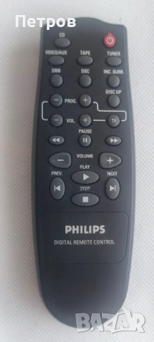 Дистанционно Phillips audio system 