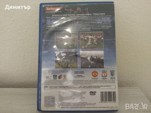 Метална количка BMW Z4 (1/24) + 2 бр. игри за Playstation 2 !!!, снимка 6 - Колекции - 50670945