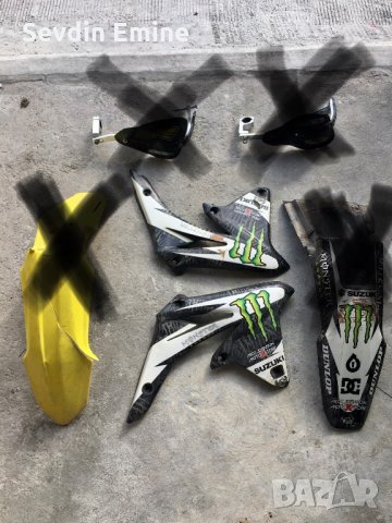 Калници и дръшки