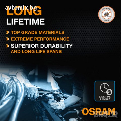 OSRAM OSRAM LEDriving XTR H7 PX26d, 18W, 12V, с вентилатор, снимка 11 - Аксесоари и консумативи - 38357162