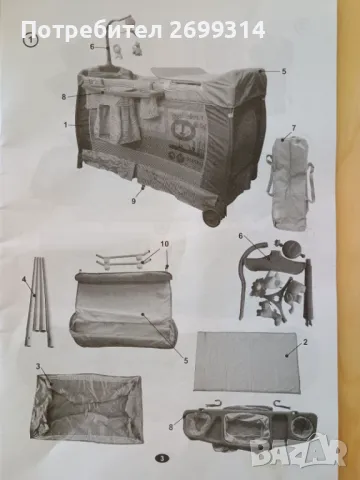 Сгъваемо легло за бебета и деца, преносимо