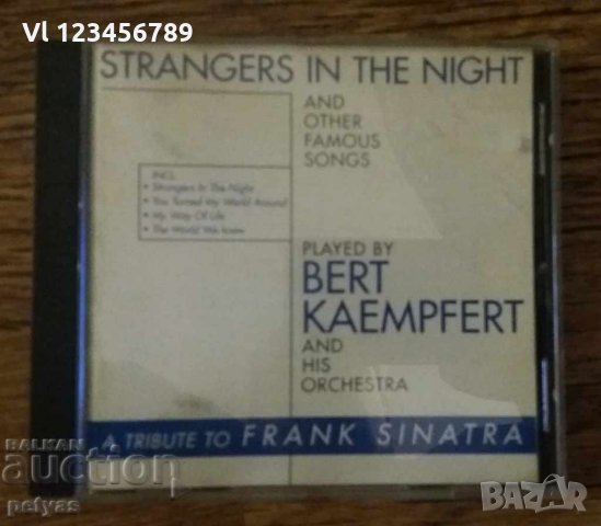 СД - Bert Kaempfert - Strangers In The Night