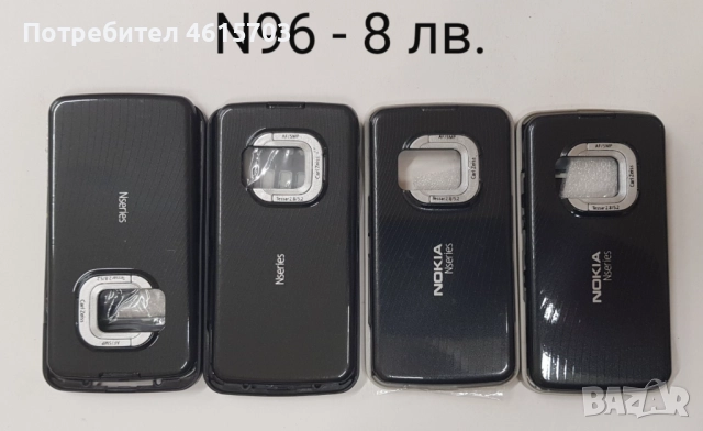 Панели за Nokia 225,6300,2700,1200,1208,1209,1280,1202,3230,5030,6021,6030,6280,6670,7210,7260,7500,, снимка 16 - Резервни части за телефони - 52066275