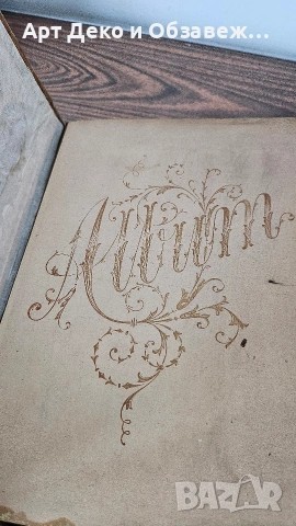 Стар улбум с музикална кутия, снимка 6 - Антикварни и старинни предмети - 53210504