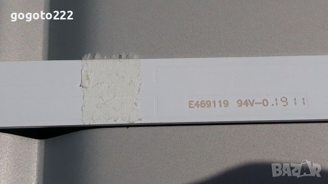 PHILIPS 43PFS5503 на части , снимка 14 - Телевизори - 37349453