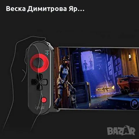 Безжичен контролер за компютърни игри iPEGA PG-9100 Unicorn, снимка 4 - Игри за PlayStation - 47823844