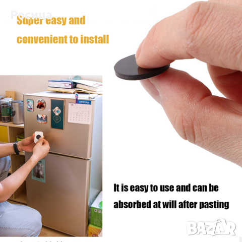 50 броя самозалепващи се магнитни стикери , снимка 4 - Други - 44878800